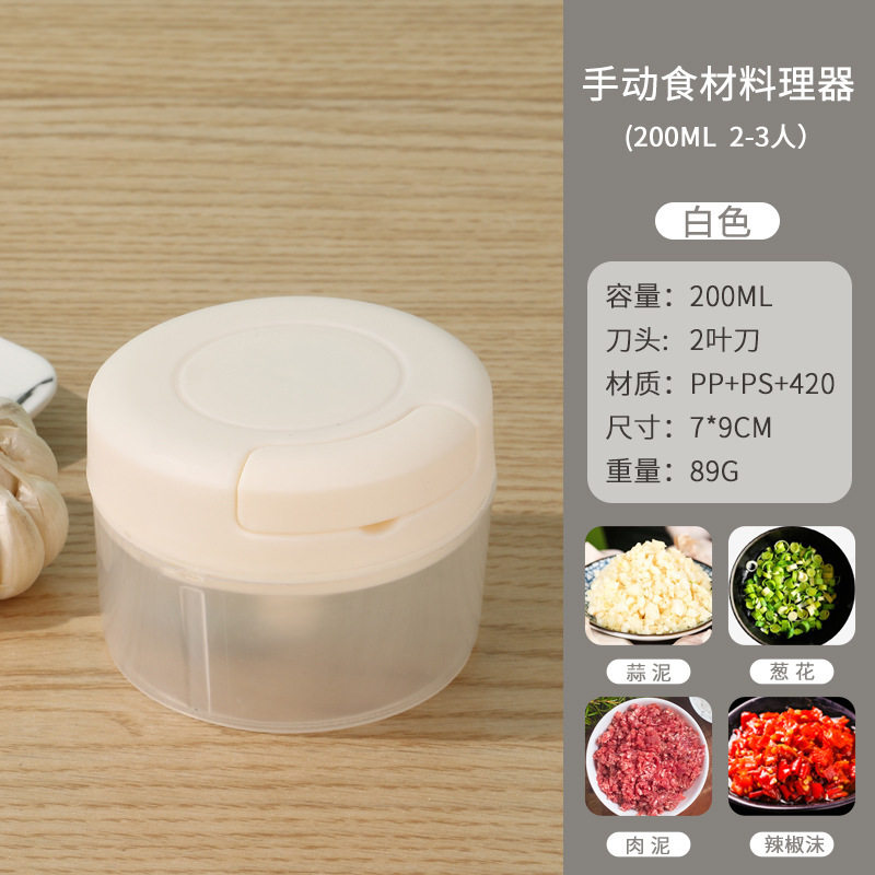 拉蒜器家用手拉式压蒜器厨房捣蒜神器宝宝辅食绞肉器饺子馅碎肉机