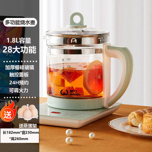 家用加厚高硼硅玻璃一体多功能预约煮茶器办公室花茶壶养生壶