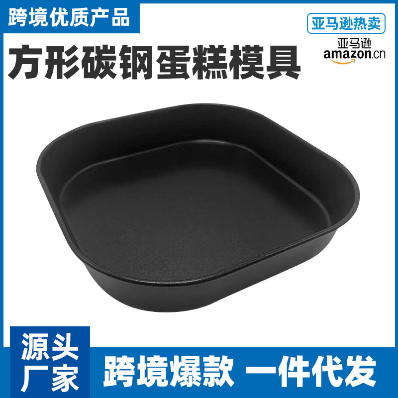 空气炸锅配件蛋糕烘焙模具蛋糕模烘焙工具方形披萨盘