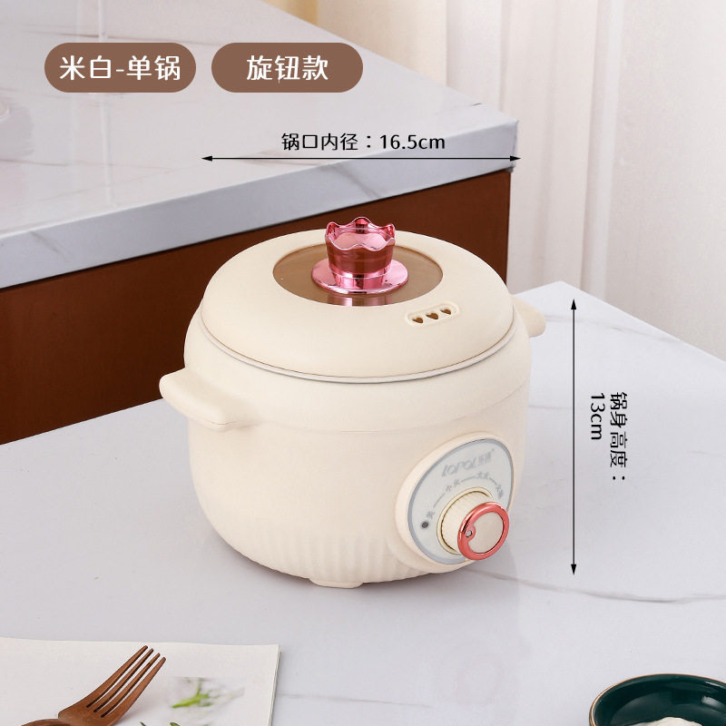 乐浦智能电煮锅米汤分离锅全自动电饭锅多功能蒸煮家用宿舍小电锅