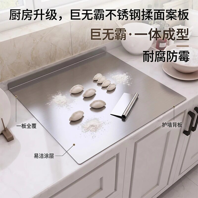 折边菜板不锈钢面板家用菜板擀面板水果防霉加厚砧板切菜板厨房