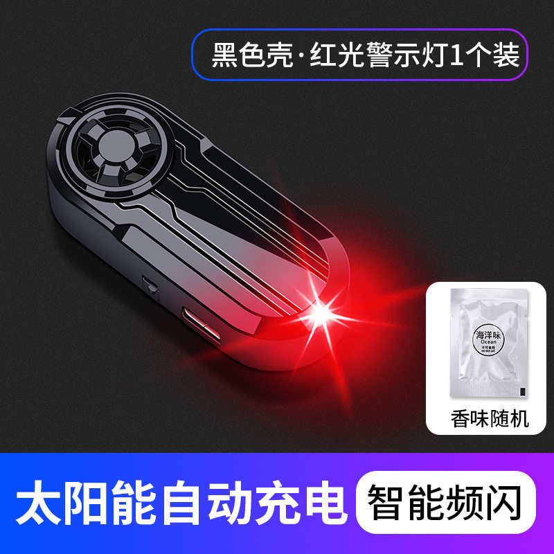 汽车太阳能模拟防盗器车内报警器 太阳能爆闪灯仿真LED防盗警示灯