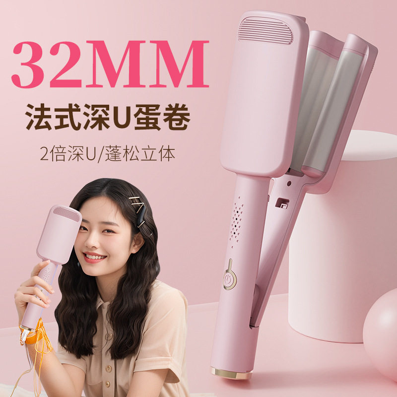网红深U款蛋蛋卷发棒32mm水波纹蛋糕卷夹板羊毛大卷懒人烫发神器