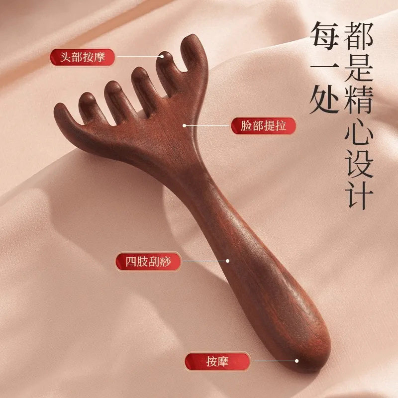 头部按摩爪鹿角梳头皮经络梳抓头挠头刮痧养生拨筋棒头疗