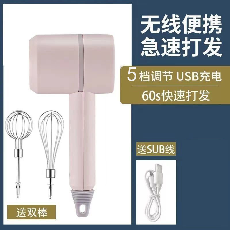 无线电动打蛋器 家用自动捣蒜器搅肉器手持奶油打发器和面搅拌器