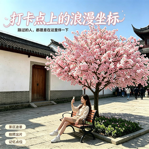 樱花树仿真树造景假花酒店商场大型桃花树造景室内外绿植装饰摆设