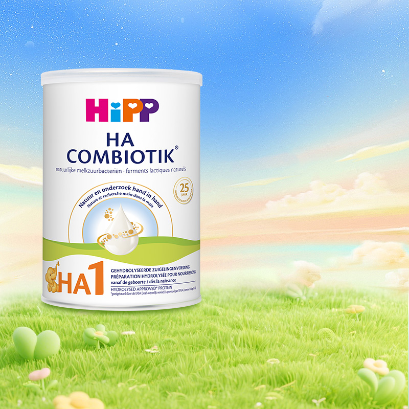 HiPP荷兰版喜宝HA奶粉1段低致敏水解牛奶粉800g/罐