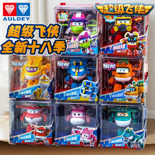 超级飞侠玩具变形机器人全套第19季乐迪小爱胡须爷爷儿童节日礼物