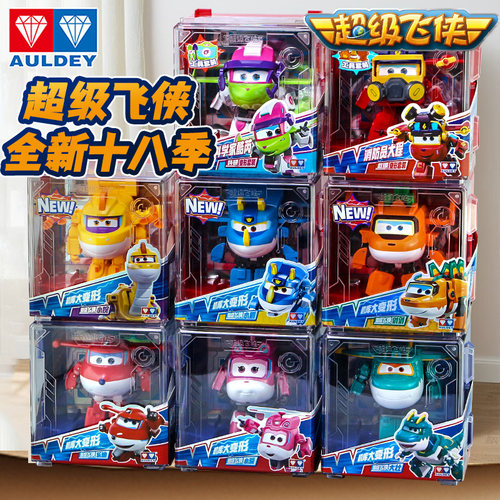 超级飞侠玩具变形机器人机库墙