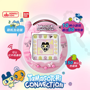 【新年礼物】万代拓麻歌子电子宠物游戏机V3精致蝴蝶结通信联机