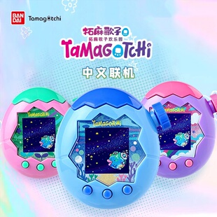【新年送礼】万代Tamagotchi拓麻歌子电子宠物机欢乐园Paradise
