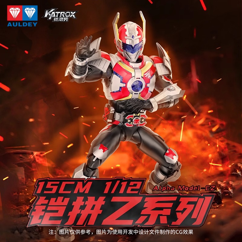 奥迪双钻铠甲勇士铠拼Z系列刑天铠甲简易拼装模型1/12可动人偶