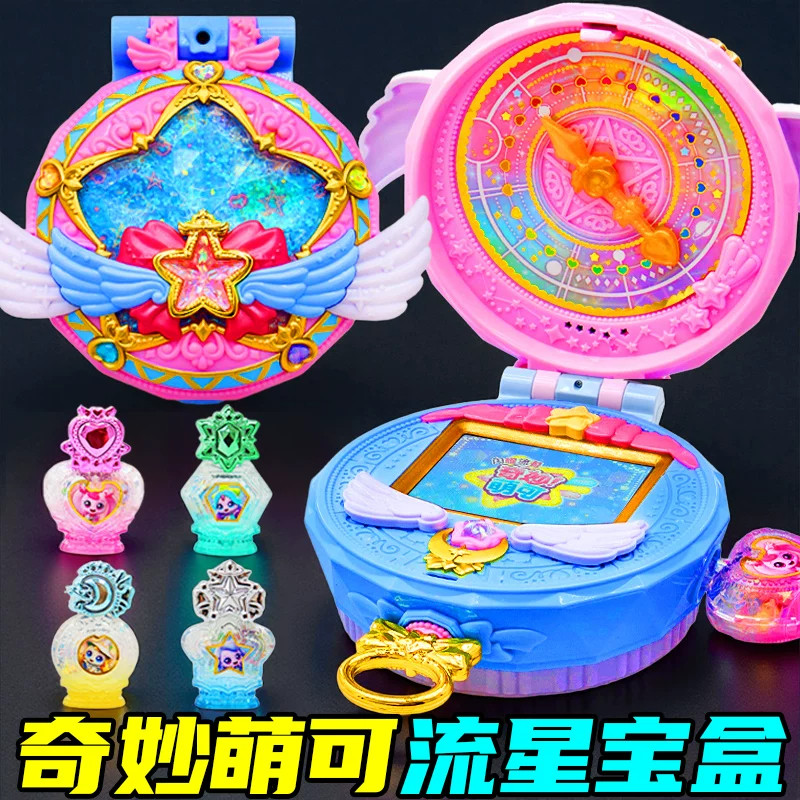 闪耀流星宝盒奇妙萌可6季7公主图片