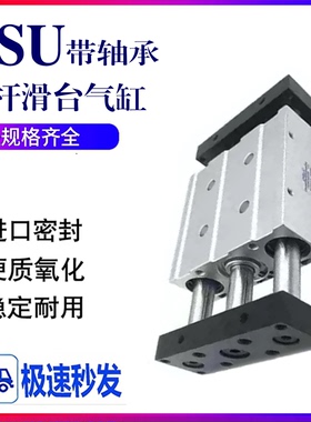 CHELIC导杆滑台气缸TSU/TSB16/20/25/32*25 50 75 100 1505 S-AM2