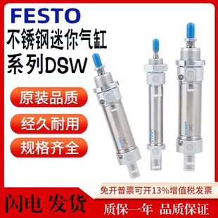 125 150 200 FESTO费斯托气缸DSW 175 100