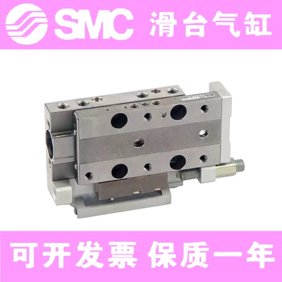 SMC型微型紧密滑台滑台气缸MXJ
