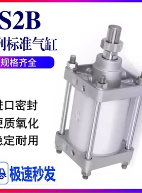 SMC大缸径气缸CS2B/CDS2B125/140/160-25-50-75-100-225-300-1000
