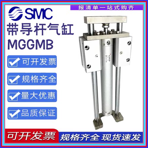 带导杆气缸MGGMB20/25/32/40/50