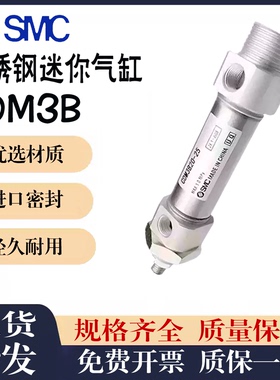 短型迷你气缸CDM3B 20 25 32 40--50-75-100-125-150-175-200-Z A