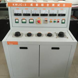 高低压开关柜通电试验台高低压成套开关测试台开关柜测试台