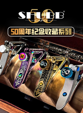 SHUBB夏伯50周年系列变调夹民谣吉他专业变音夹子C1vs eC1b T1