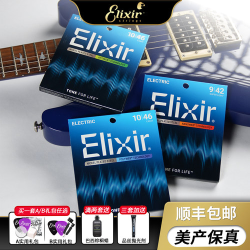 寿命持久 顺滑手感 镀膜抗氧化 美国品牌