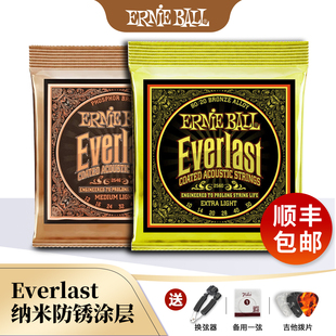美产Ernie Ball民谣吉他弦2546磷铜木eb琴弦一套6根装覆膜防锈