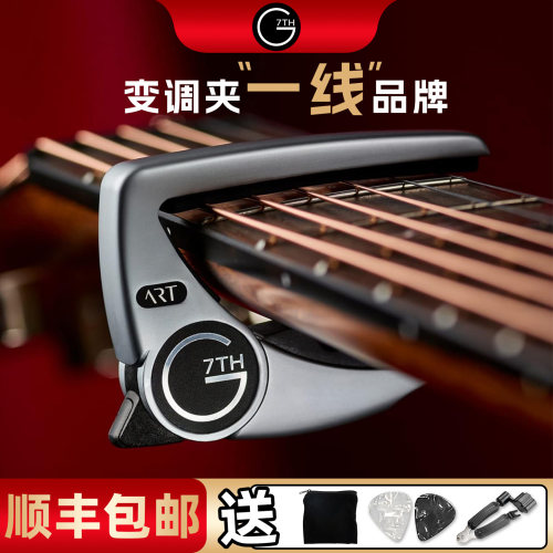 多数人羡慕 少数人拥有 创新结构 质保