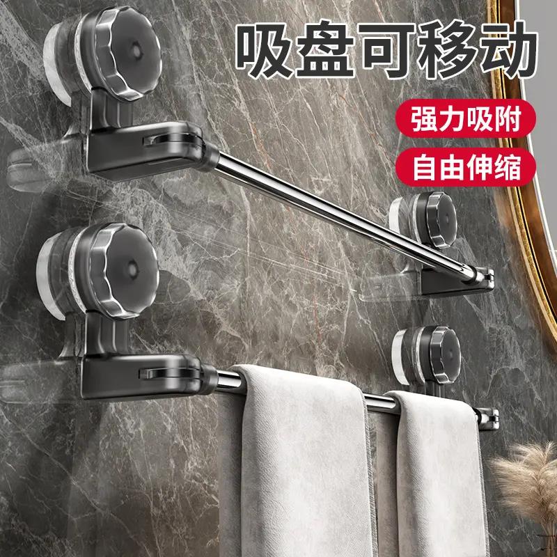 吸盘毛巾架卫生间免打孔浴室伸缩毛巾杆置物架洗手间浴巾收纳挂架