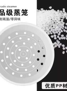 苏泊尔电饭煲蒸笼1.6L2L3L4L5L升通用蒸格电饭锅球釜蒸架6L升蒸屉