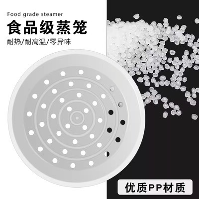 苏泊尔电饭煲蒸笼1.6L2L3L4L5L升通用蒸格电饭锅球釜蒸架6L升蒸屉