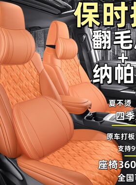 保时捷卡宴macan专用汽车坐垫帕拉梅拉taycan718真皮翻毛皮座椅套