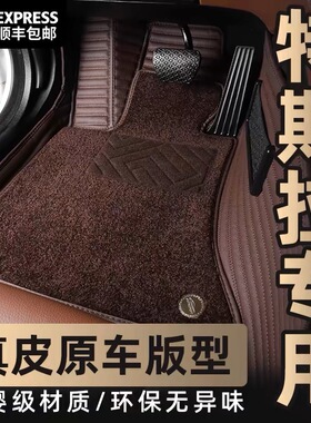 特斯拉Model3ModelY新款Y+毛豆3毛豆y丫ModelS专用全包围汽车脚垫