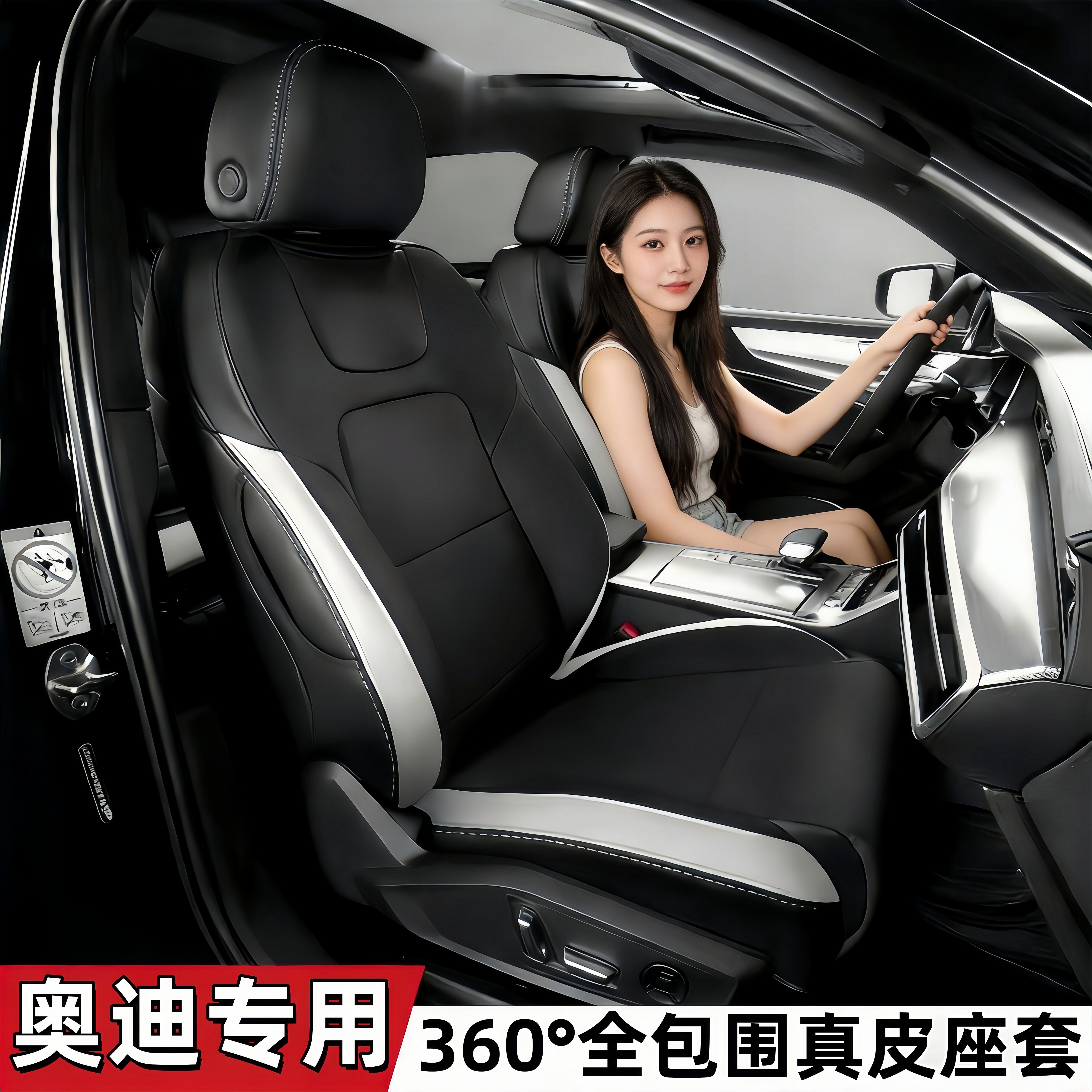 25款奥迪A4L A6L Q2L A3 Q3 Q5L 汽车坐垫四季通用全包围真皮座套