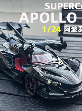 车致1:24啊波罗IE合金车模型仿真EVO跑车收藏摆件儿童玩具车