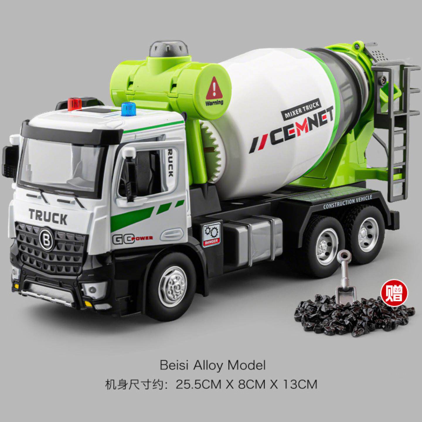 大号合金电动水泥搅拌车儿童混凝土罐车玩具挖掘机工程男孩玩具车