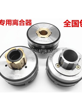 铣床X62W/X53K/5032电磁离合器DLMX-5KAMBZC快速慢速走刀制动