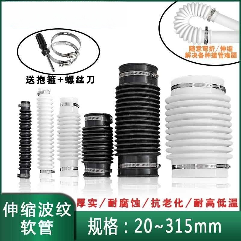 橡胶波纹管软管伸缩110硅胶PVC下水管软接头160软连接排水管50 75