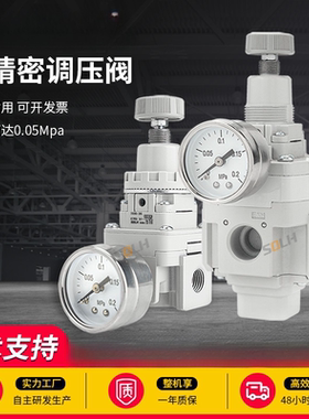 气动精密调压减压阀IR2000-02压力可调式空气调节稳压阀IR3000-04