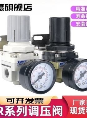 气动空气源处理元件SMC型调压阀减压阀AR2000-02/01/AR3000-03/04