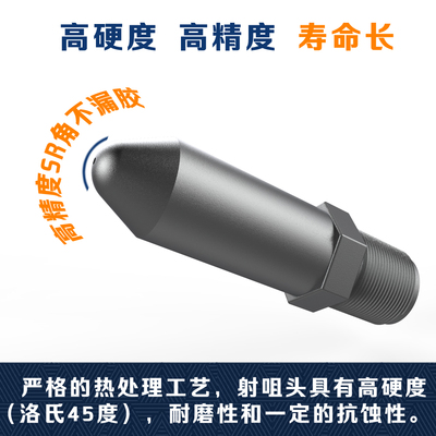 加硬注塑机射嘴免拆料咀滤网喷头海天震雄德伊之密配件母分体氮化