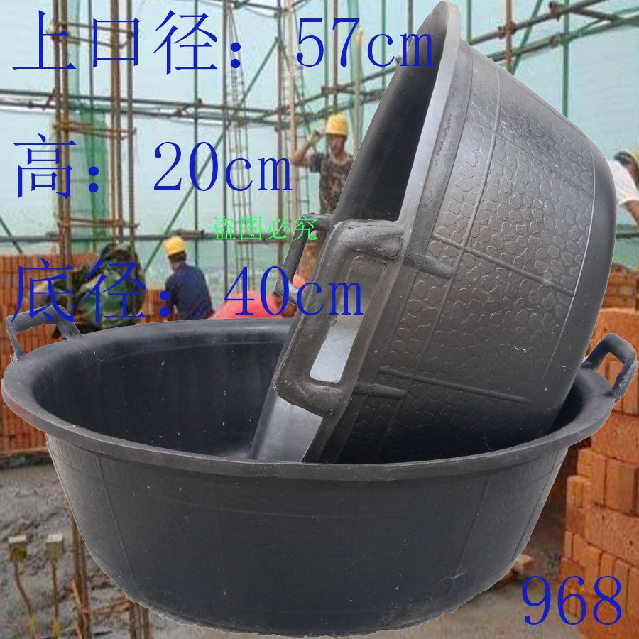 特大号建筑灰盆灰斗水泥槽砂浆盆瓦工砂灰盆牛筋橡胶塑料盆水泥桶