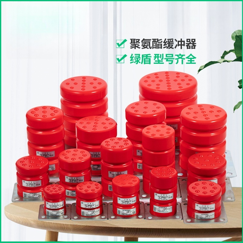 电梯配件/聚氨酯缓冲器/电梯缓冲器/LD-HC-L3/L7/L12/L17/L19