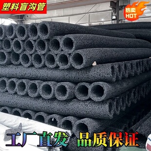 塑料盲沟花园地下埋排水管路面积水过滤盲管隧道车库草坪渗透水管