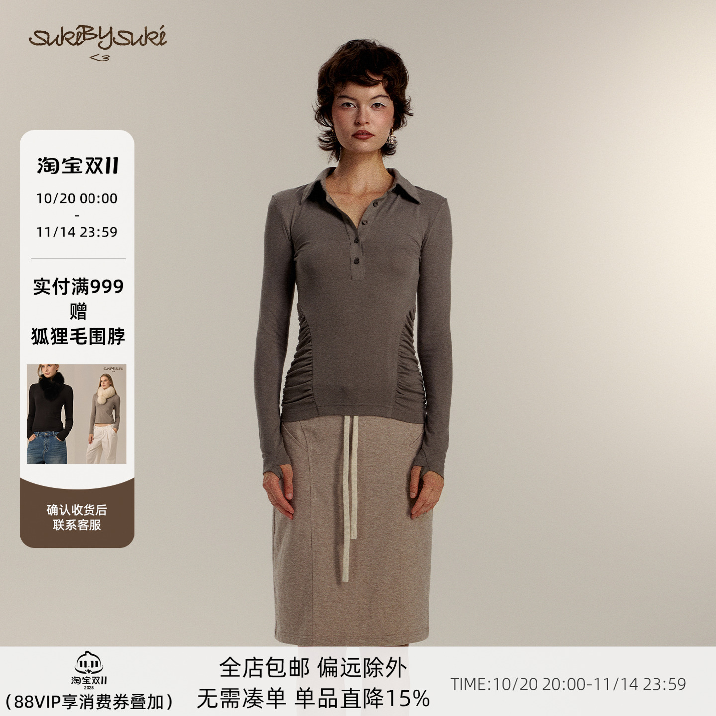 抽褶V领衬衫豆指孔绿色打底衫