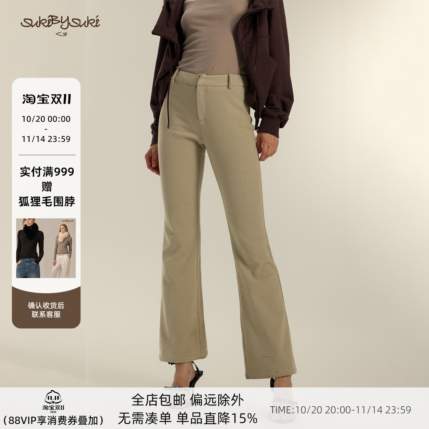 杏色休闲裤显高显瘦垂感直筒裤