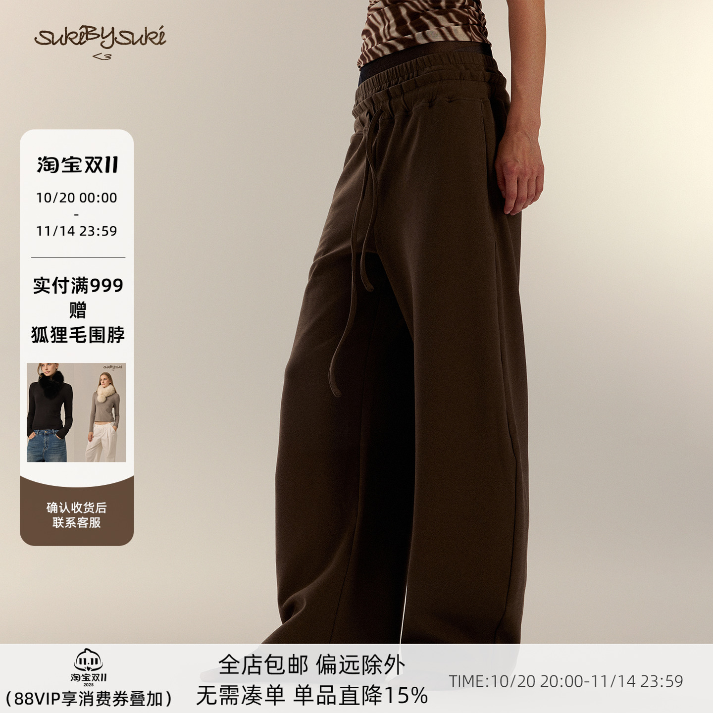 复古风双腰头宽松百搭直筒裤卫裤