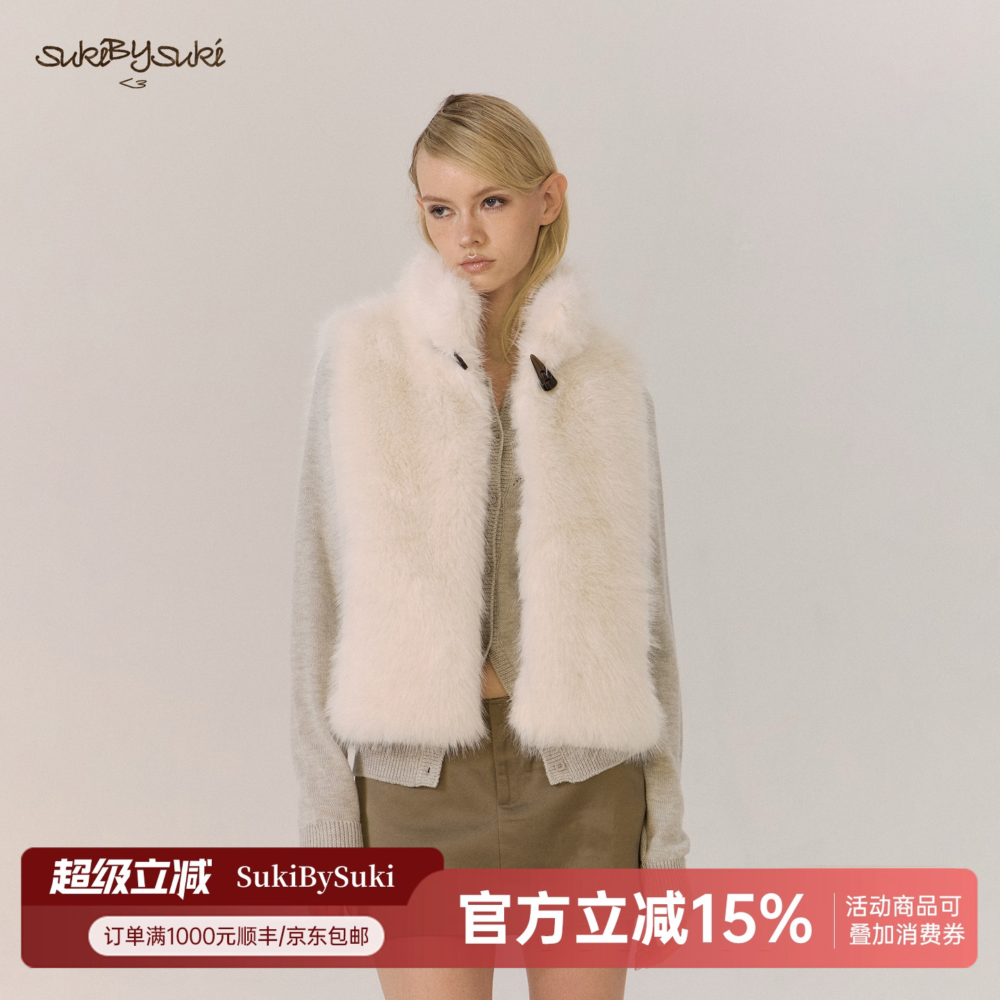 SukiBySuki  立领叠穿白毛绒感马甲坎肩短款女上衣