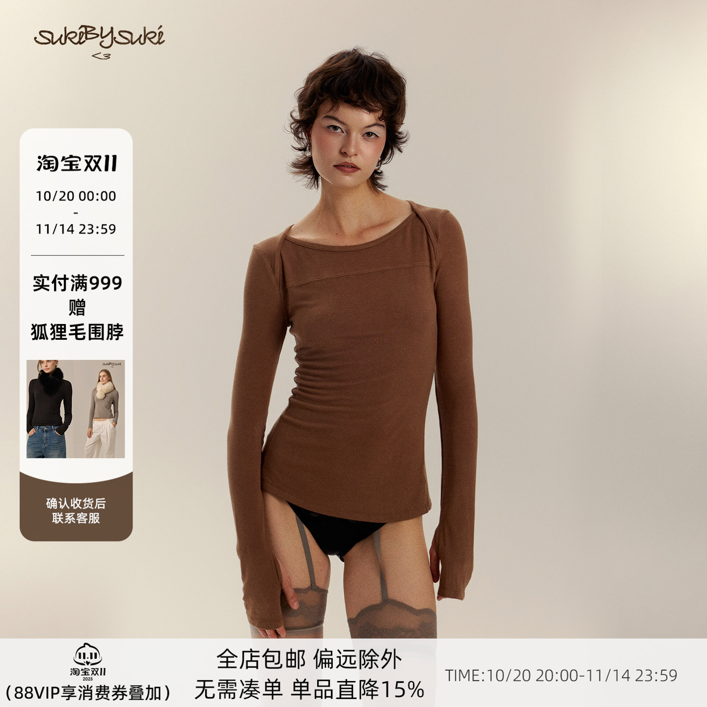 印花t恤收腰针织衫打底衫上衣