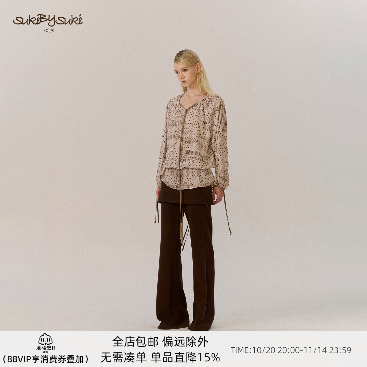 烟棕色波点雪纺露背抽绳V领衬衫